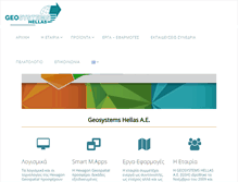 Tablet Screenshot of geosystems-hellas.gr